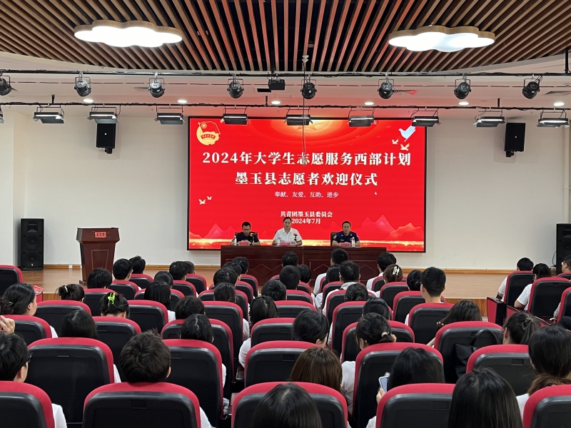 微信图片_20240731005526.jpg