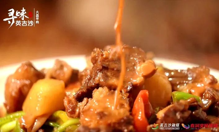 大盘羊肉.jpeg