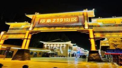 219jiequ.jpg