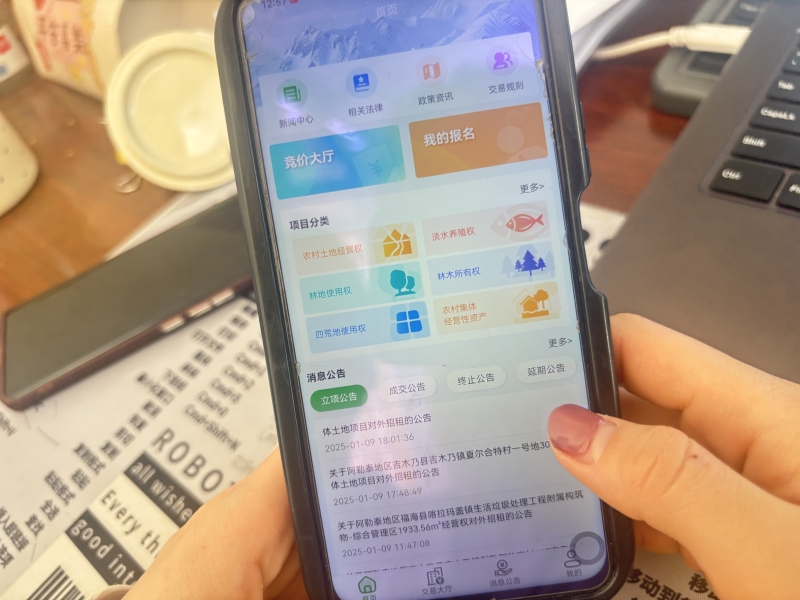 微信图片_20250206155602.jpg