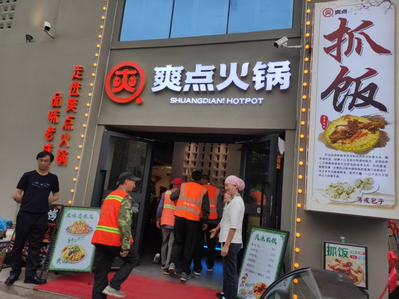 微信图片_20250415161426.jpg