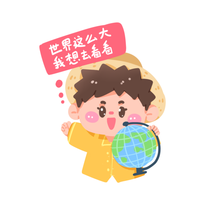 摄图网_402650718_地理老师(企业商用)(1).png