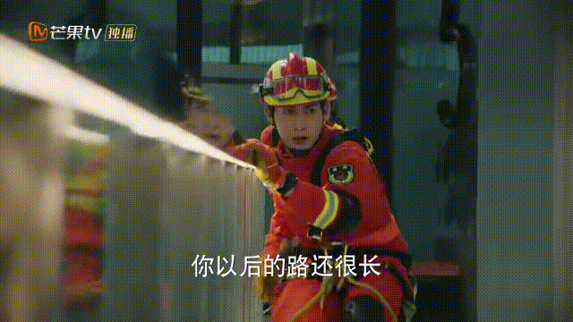mgtv-gif-20230718204714973
