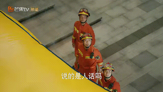 mgtv-gif-20230718205040964