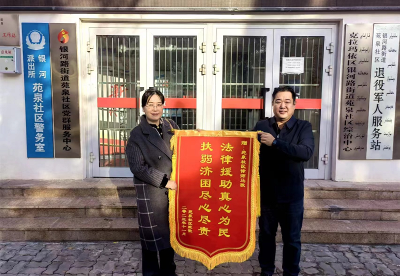 微信图片_20231126193833.jpg