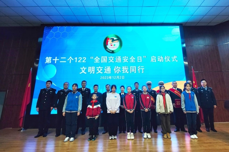 微信图片_20231203001725.jpg