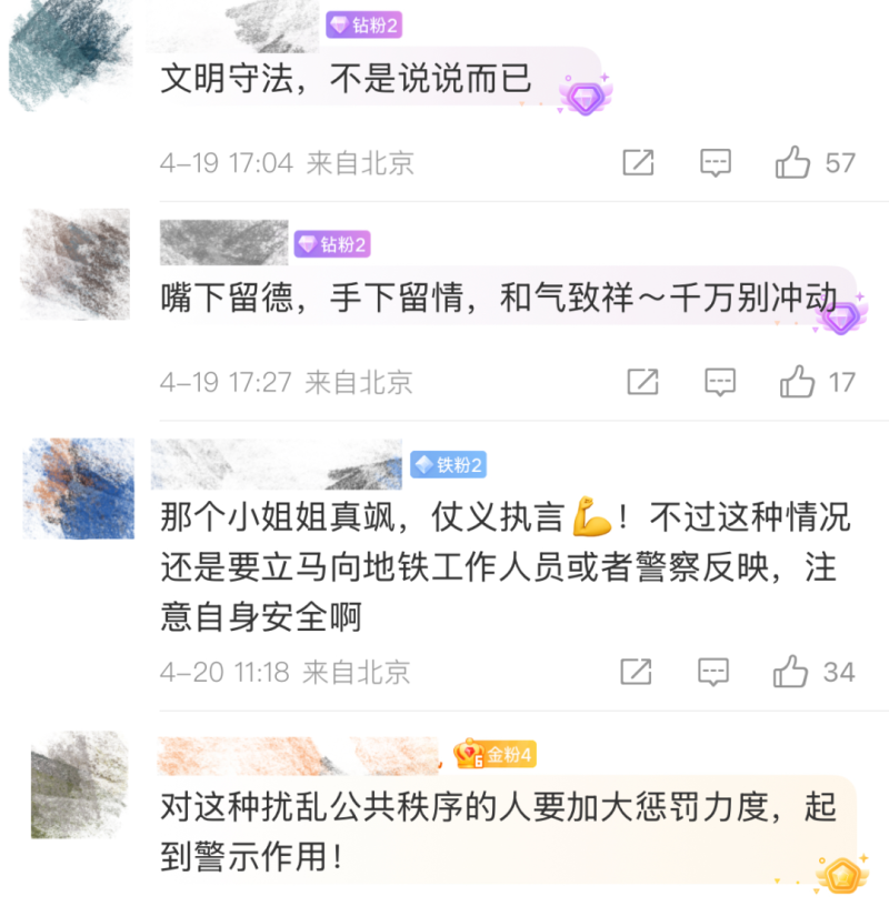 微信图片_20250423112859.png