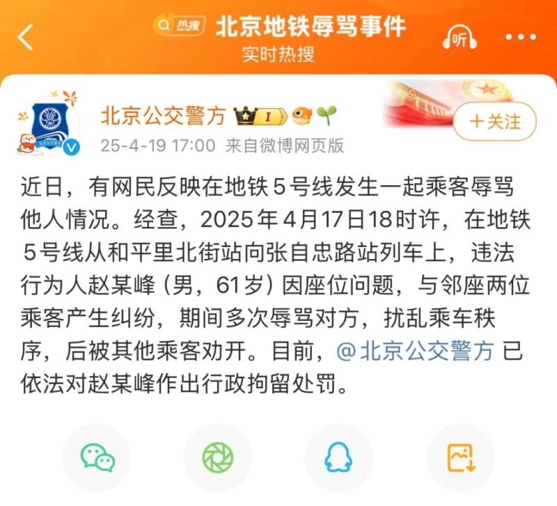 警方.jpg