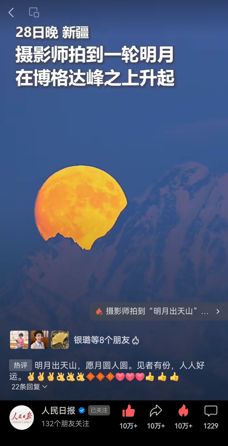 Screenshot_20230930_020255