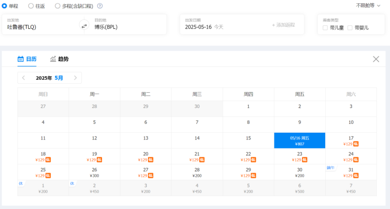 吐鲁番-博乐.png
