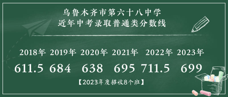 68.png